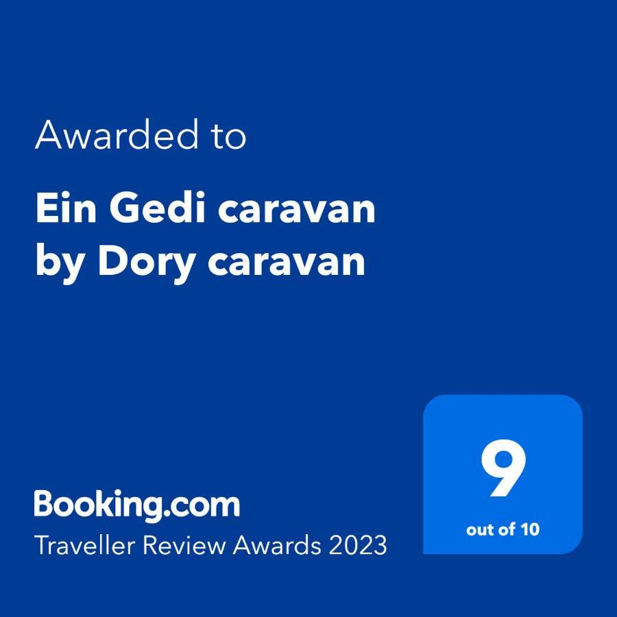 Ein Gedi Caravan By Dory Caravan Εξωτερικό φωτογραφία